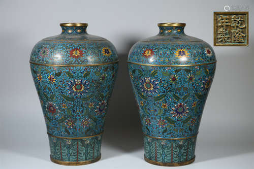 A Pair of Chinese Cloisonne Vases