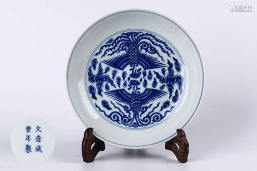 A Chinese Blue and White Porcelain Plate