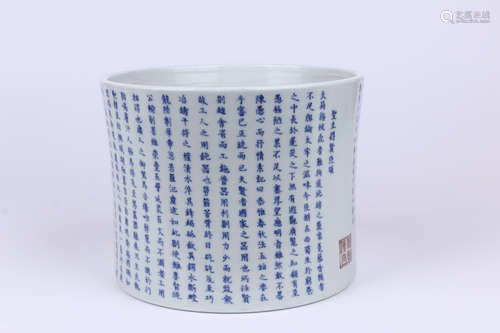 A Chinese Blue and White Brush Pot