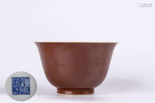 A Chinese Brown Glazed Porcelain Bowl