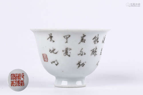 A Chinese Famille-Rose Porcelain Cup