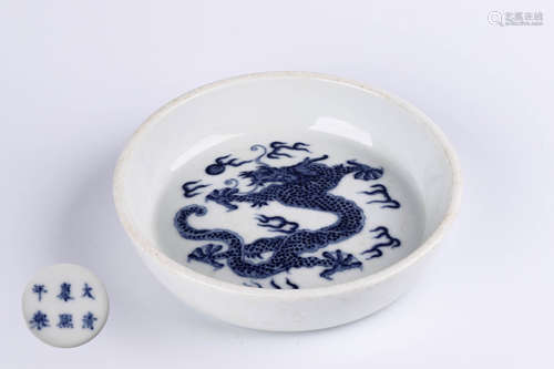 A Chinese Blue and White Porcelain Brush Washer