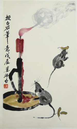 A Chinese Painting