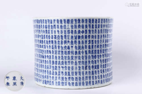 A Chinese Blue and White Porcelain Brush Pot