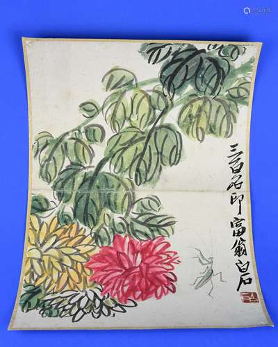 A Chinese Painting