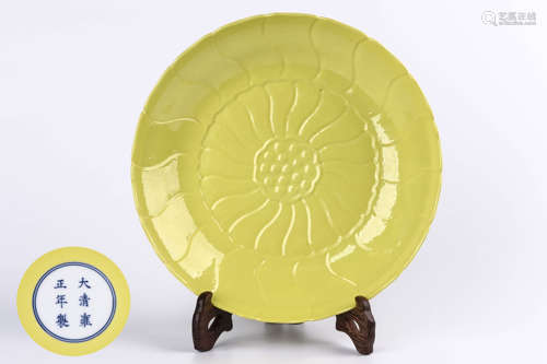 A Chinese Yellow Glazed Porcelain Plate