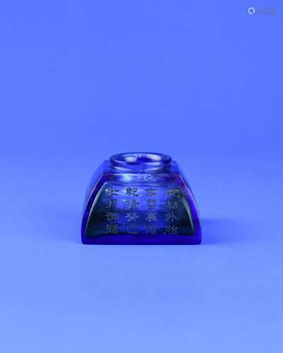 A Chinese Water Incense Burner