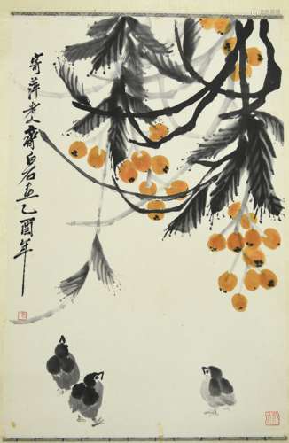 A Chinese Painting