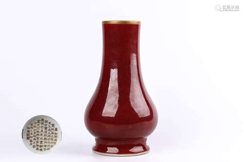 A Chinese Red Glazed Porcelain Vase