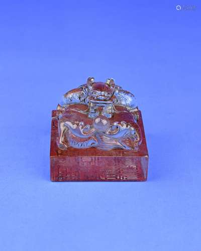 A Chinese Carved Crystal Seal