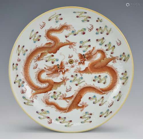 An Iron Red Twin Dragon Plate w/ Daoguang Mark