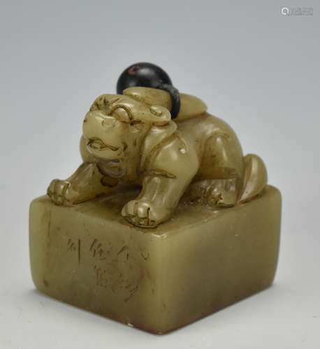 Chinese Jade Carved Seal