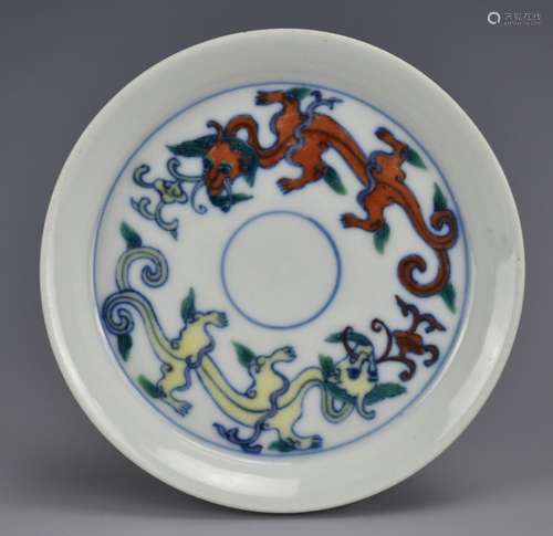 A Small Doucai Glazed Dragon Dish w/ Kangxi Mark