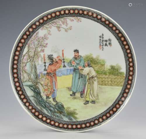 A Famille Rose Plate w/ Three Kingdom Story,1950s.