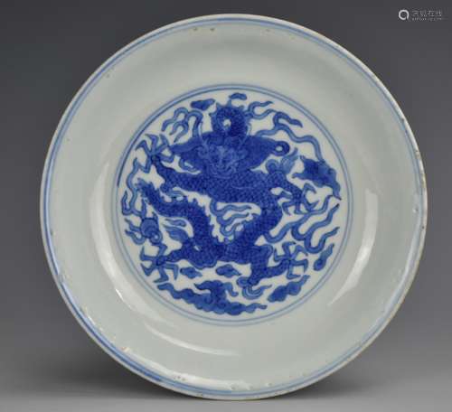 A Small Blue & White Dragon Plate w/ Wanli Mark