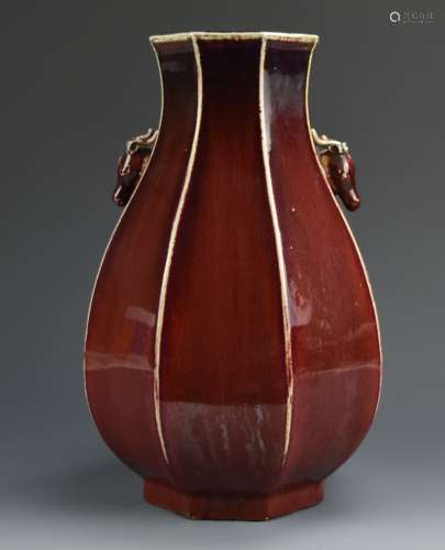 Octagonal Chinese Flambe Vase w/ Antelope Faces