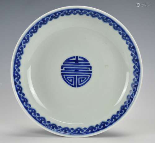 Blue & White, Shou Symbol Plate, Guangxu Period