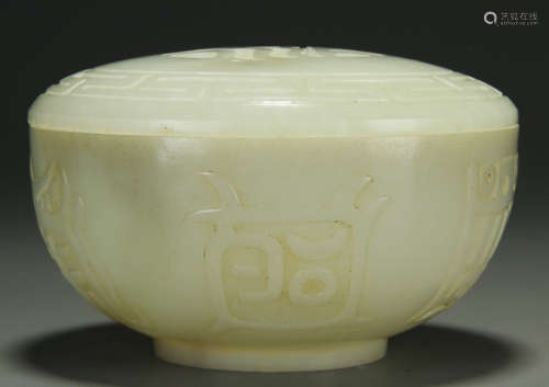 WHITE JADE CENSER