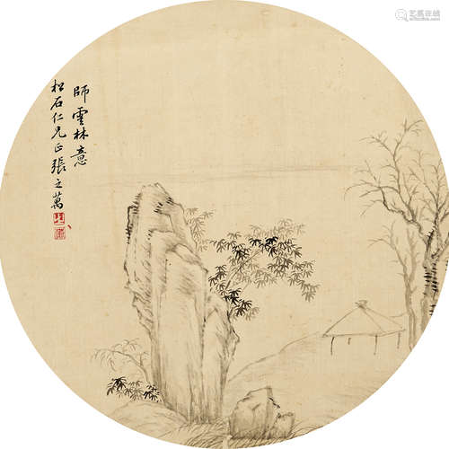 张之萬 （1811-1897） 山水圆光 绢本水墨 镜片