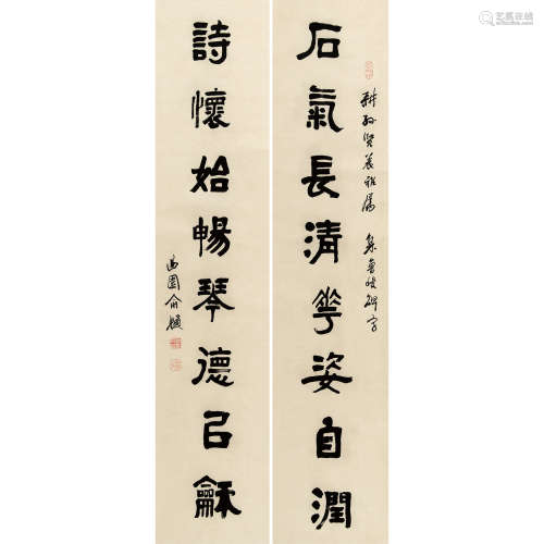 俞樾 （1821-1907） 书法对联 纸本水墨 立轴