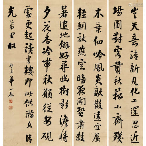 华世奎 （1863-1941） 书法四条屏 纸本水墨 立轴