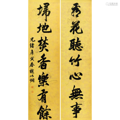 赵以炯 （1857-1907） 1890 年作 书法对联 纸本水墨 立轴