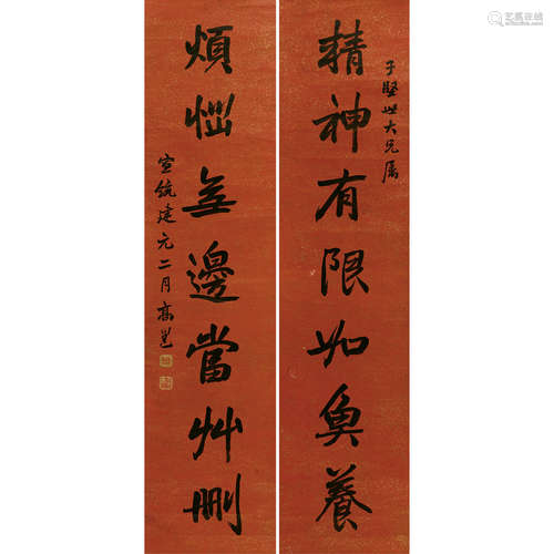 高邕 （1850-1921） 1910 年作 书法对联 纸本水墨 立轴