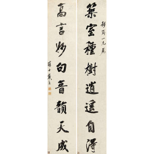 戴熙 （1801-1860） 书法对联 纸本水墨 立轴