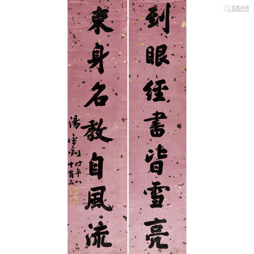 汤金钊 （1772-1856） 1855 年作 书法对联 纸本水墨 立轴