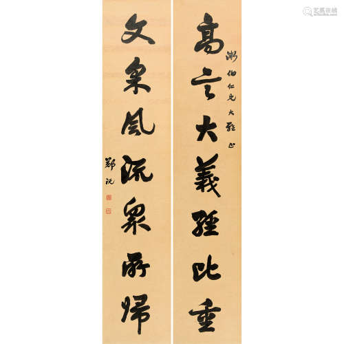 郑沅 （1866-?） 书法对联 纸本水墨 立轴