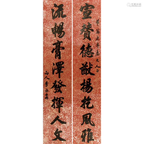 李承霖 （1808-1891） 书法对联 纸本水墨 立轴