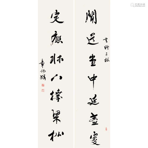 章太炎 （1868-1936） 书法对联 纸本水墨 立轴