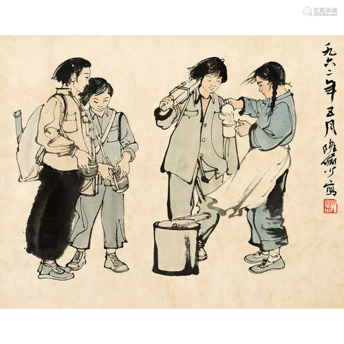 陆俨少 （1909-1993） 1962 年作 人物 纸本设色 镜心