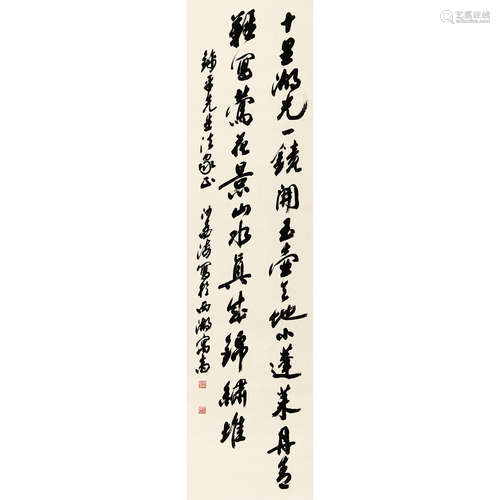 沙孟海 （1900-1992） 书法 纸本水墨 镜心