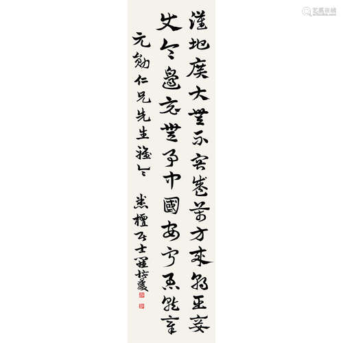 罗复堪 （1872-1955） 书法 纸本水墨 立轴