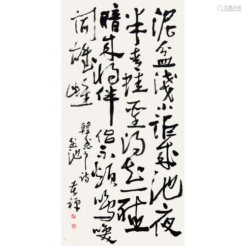 李苦禅 （1899- 1983） 书法 纸本水墨 镜片