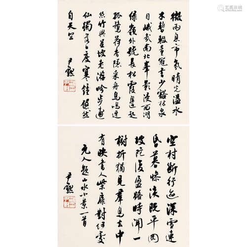 沈尹默 （1883-1971） 书法双挖 纸本水墨 立轴