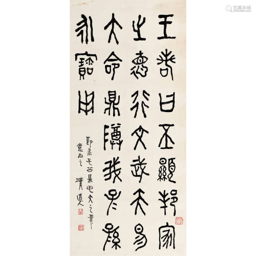 李瑞清 （1867-1920） 书法 纸本水墨 立轴