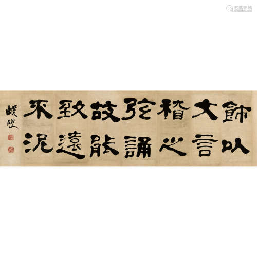 何绍基 （1799-1873） 书法 纸本水墨 镜心
