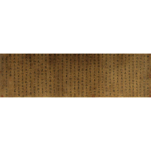 林则徐 （1785-1850） 1824 年作 书法 纸本水墨 镜心