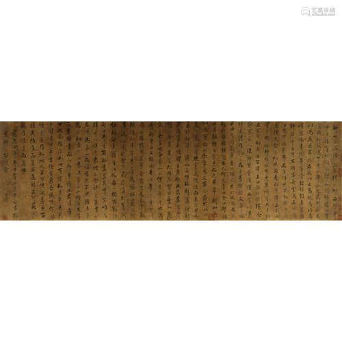 林则徐 （1785-1850） 1824 年作 书法 纸本水墨 镜心