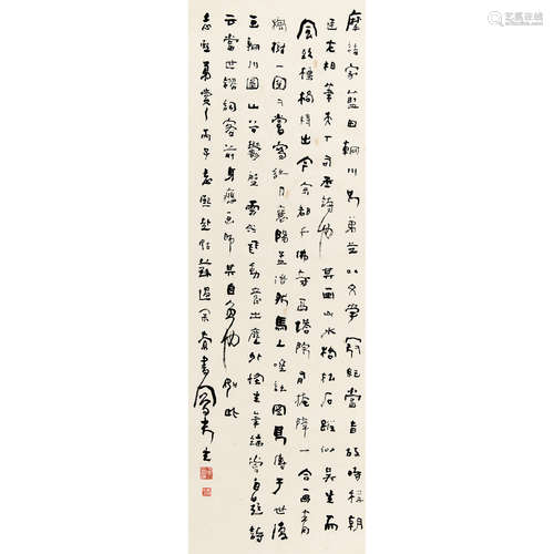 吕凤子 （1886-1959） 1936 年作 书法 纸本水墨 立轴