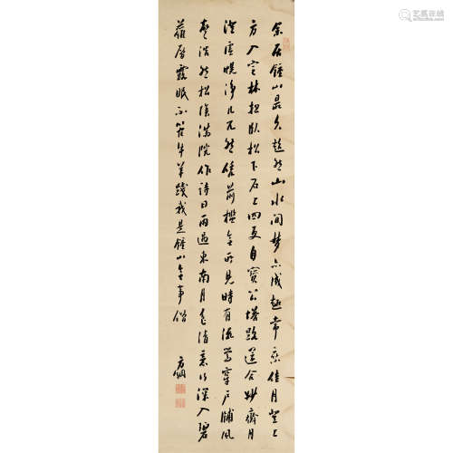 翁方纲 （1733-1818） 书法 纸本水墨 镜心