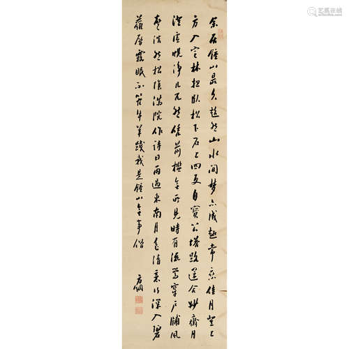 翁方纲 （1733-1818） 书法 纸本水墨 镜心