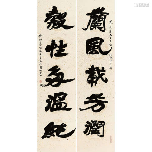 余明善 （1916-2005） 2000 年作 书法对联 纸本水墨 立轴