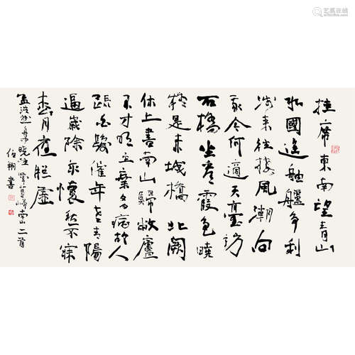 孙伯翔 （b.1934） 书法 纸本水墨 横披