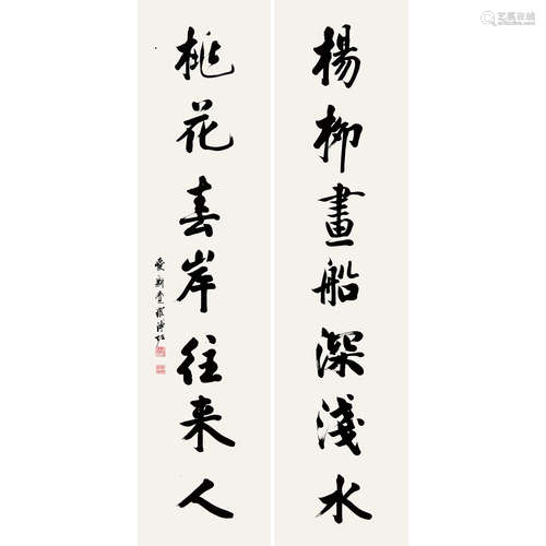 溥佐 （1918-2001） 书法对联 纸本水墨 立轴