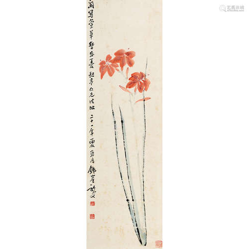 钱瘦铁 （1897-1967） 1932 年作 花卉 纸本设色 镜片