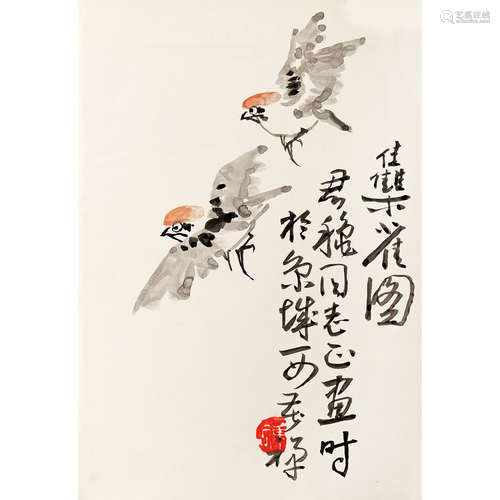 李苦禅 （1899-1983） 集雀图 纸本设色 画集扉页