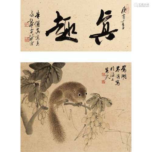 朱梦庐 （1826-1900） 1890 年作 真趣 纸本设色 立轴